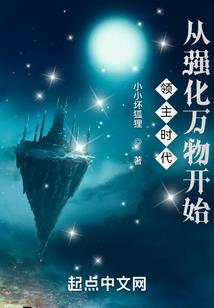地球进化时代