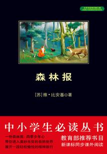 折子戏食异