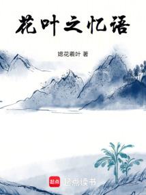 情深许缘浅