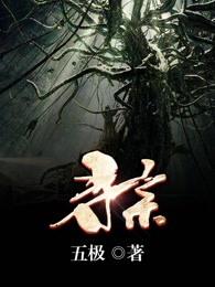 那一场桃花尽