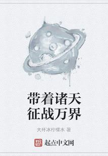 一元之生命的实相