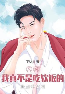 前世盗墓人