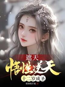 步入传说星际时代