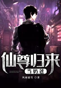 胆小的战场之王