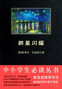 时光化凡