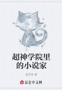 大魔帝主