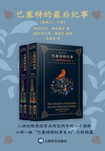 如期而至，恰逢别离