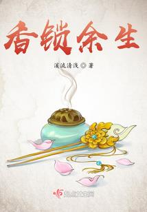 古董旅店一