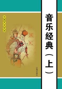 家有山贼