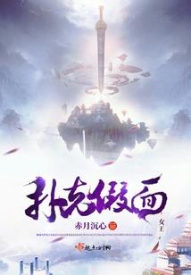 地下城之动漫幻想
