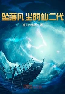 魔灭八荒