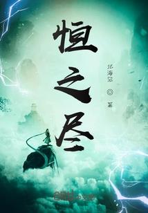 感染源