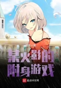 全能吸金高手