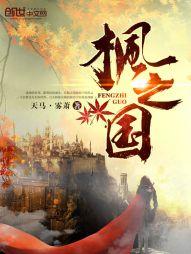 恒影梦尘缘