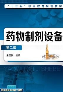 守灵出关