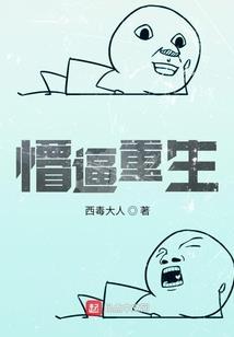 爱恨殊途,情定花后