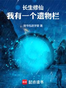 至尊囚笼