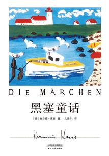 穿越之玛雅鬼城