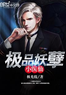 都市修仙功法