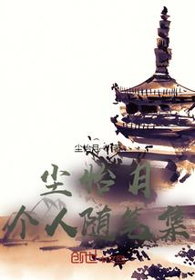 大唐鬼王