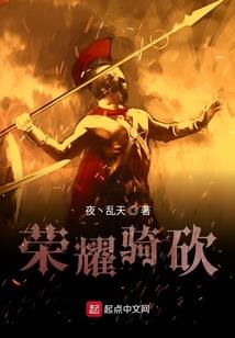 惊世天才帝王