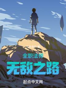 曈漓之谜