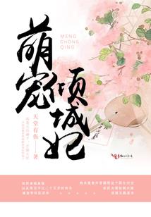 深夜奇遇