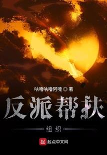 至善狐仙