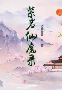 无敌兽血进化系统