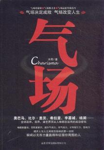 盛宠医妃：九皇叔，别闹