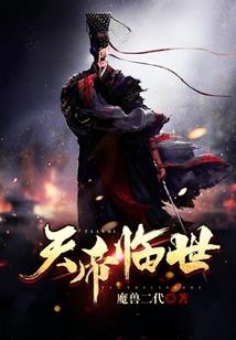 我老婆是美女总裁(合作)