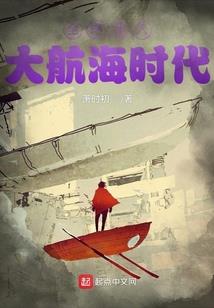照耀之光