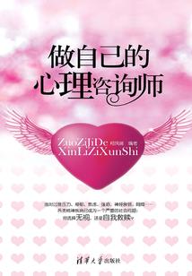不可分离的爱情