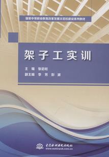 家庭教师之樱洛