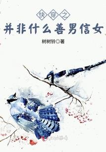 剑饮霜华