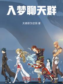 疯批大佬成炮灰，反派系统求放过