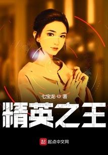 神域之遇魔