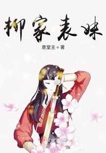 恭非野史