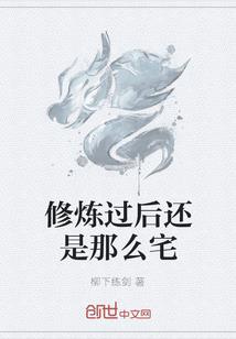 一场选择