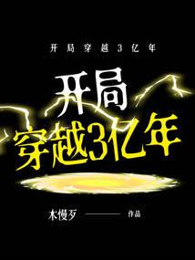 娘子戏诸侯