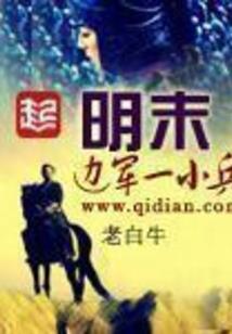奥特欧布升越