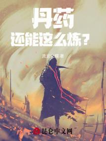 霸爱腻宠：极品女王狠妖娆