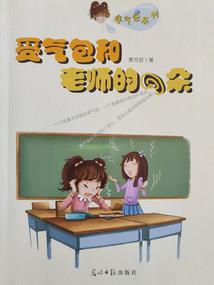 轮回破逆