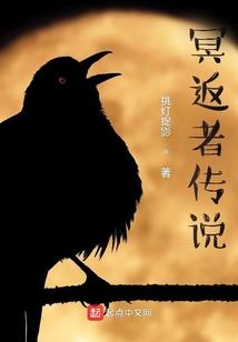 尸体速递员