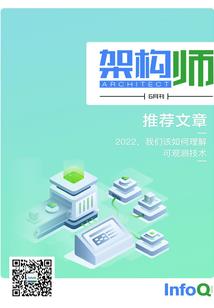 网游之永生幻梦