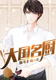 挨打不吭