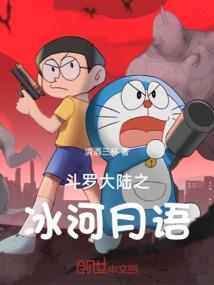 魔女的古代之旅