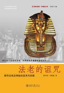 当宗主的岁月