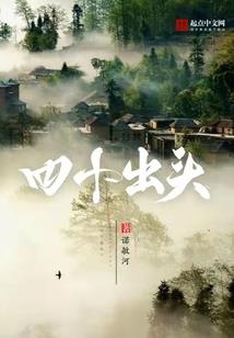 穿越妃很有爱