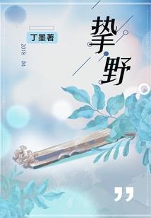 封少的唯爱